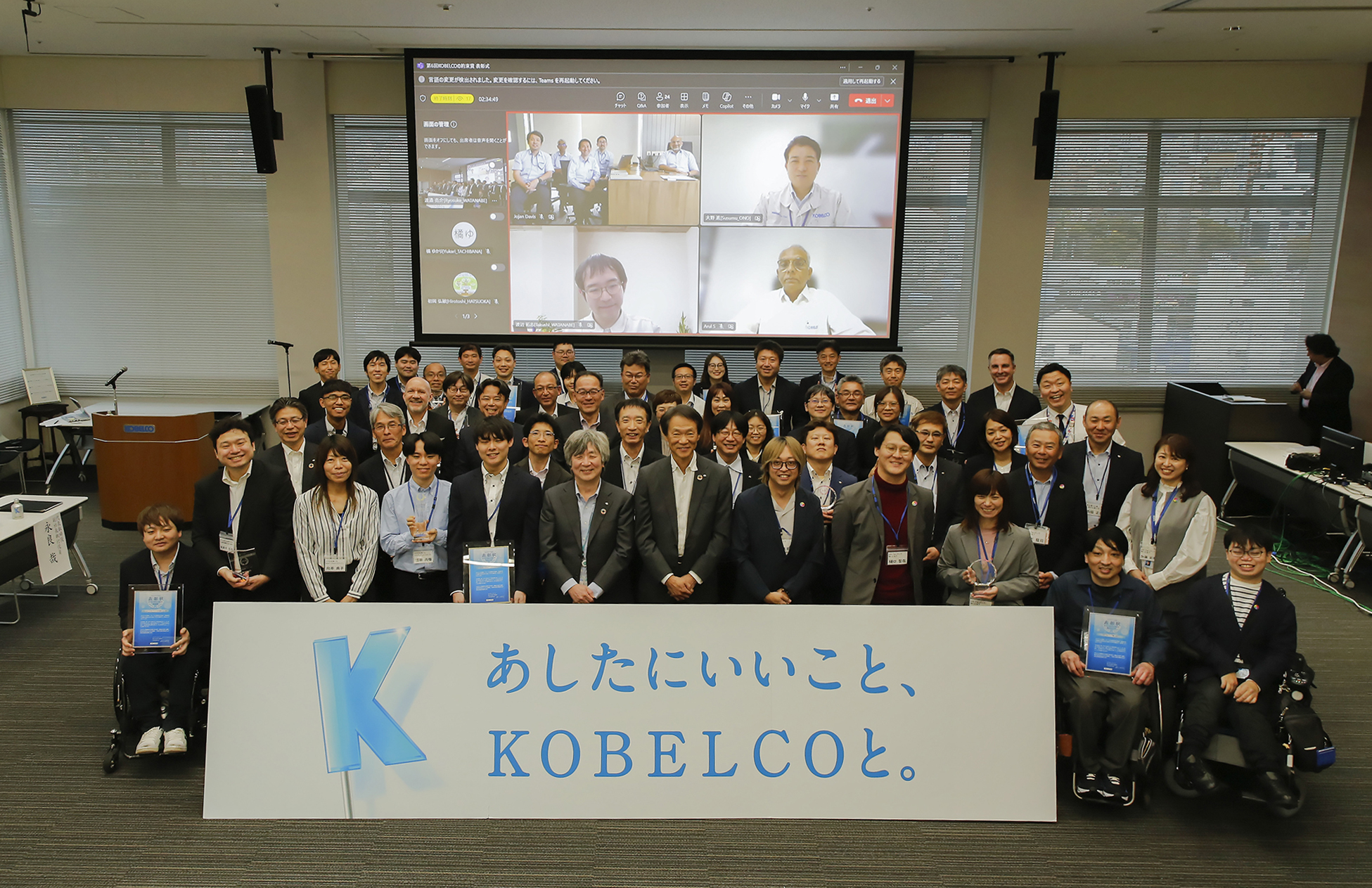 神钢投资活动荣获第6届KOBELCO约章奖 - 新闻中心 - 神钢投资有限公司